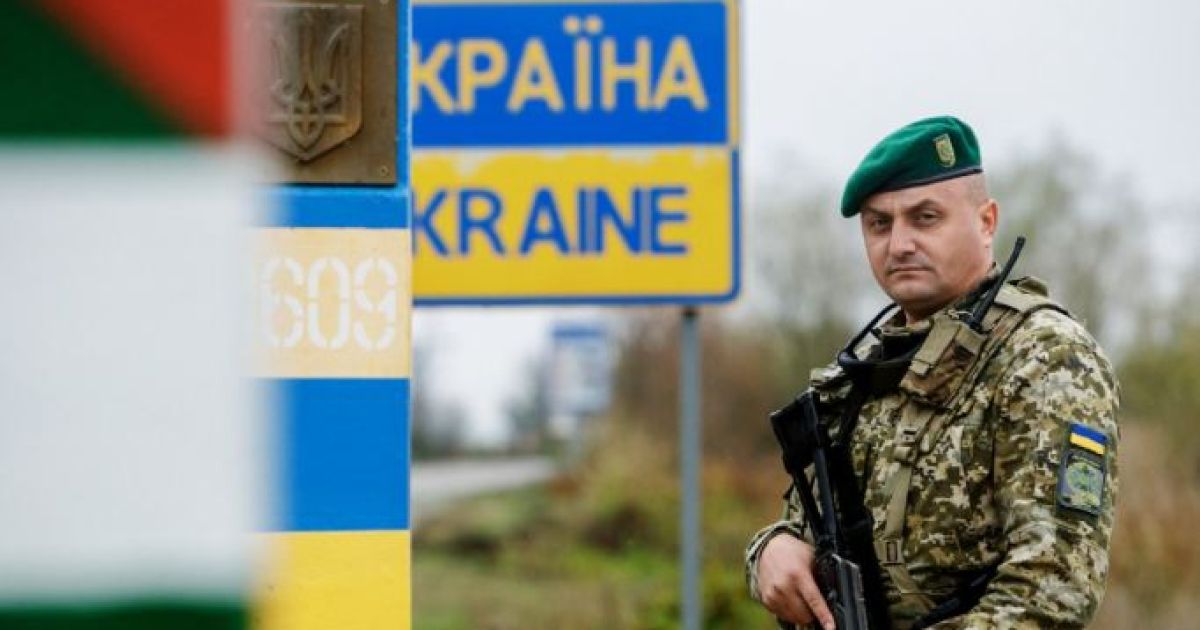 граница